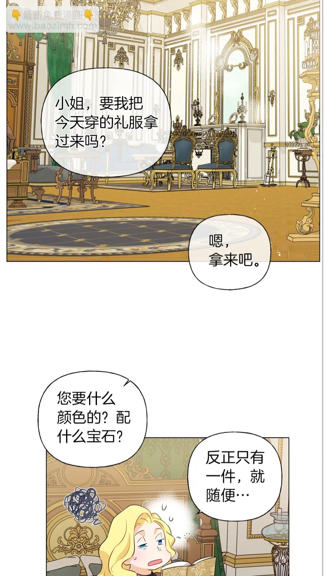 第43话 美女本人24