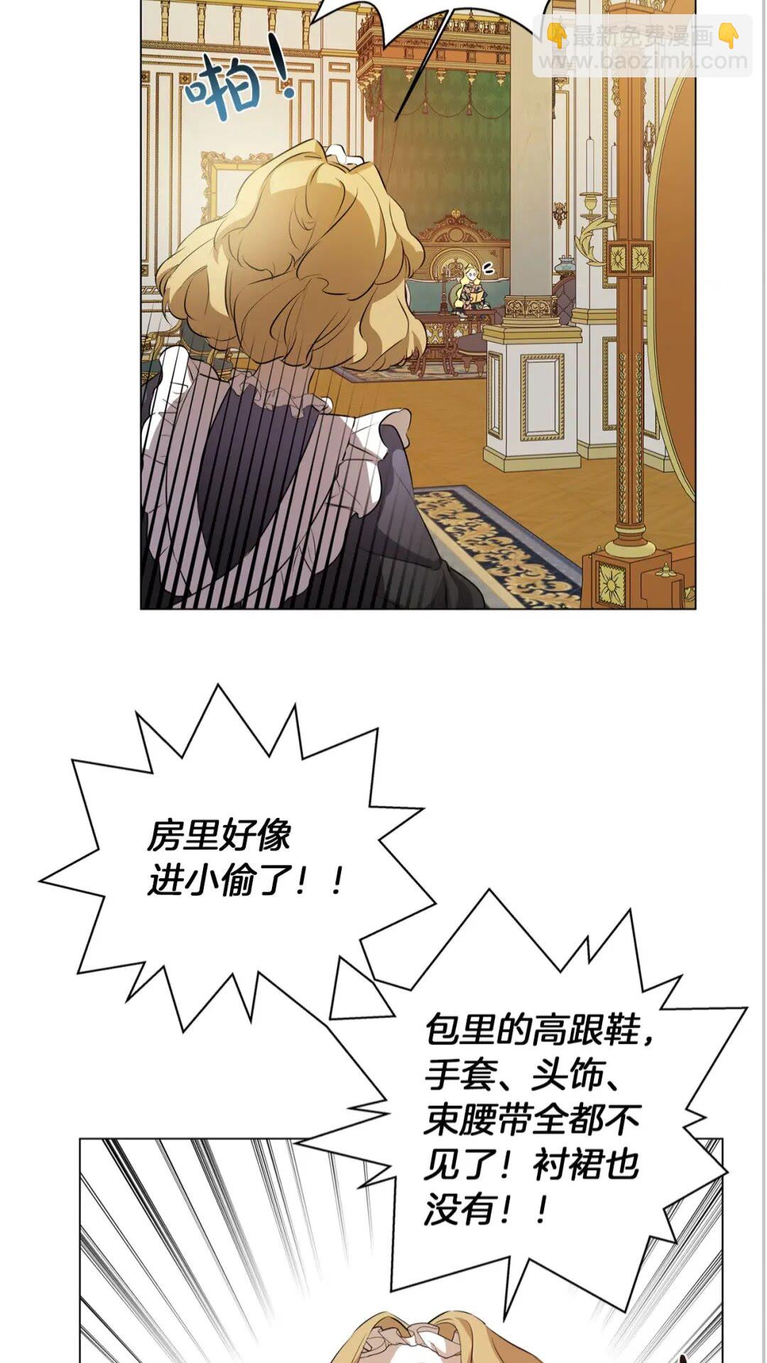 第43话 美女本人26