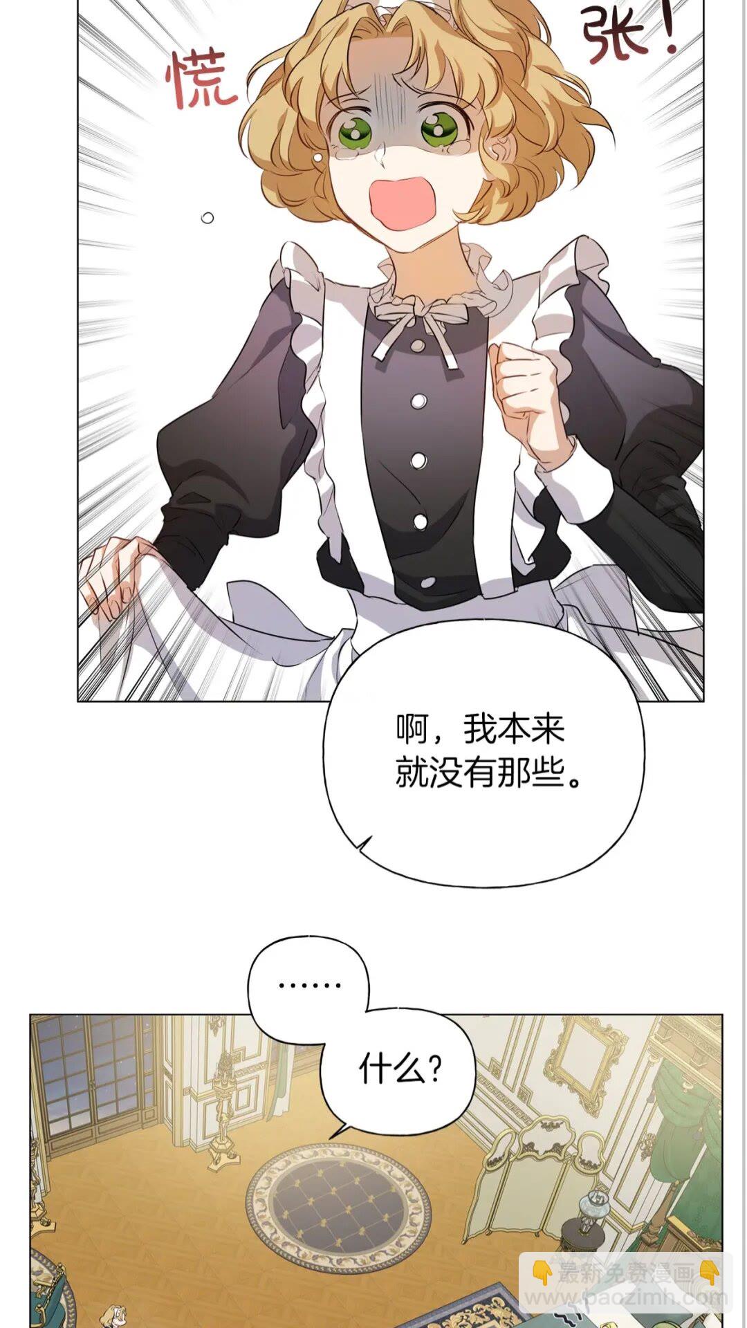第43话 美女本人27