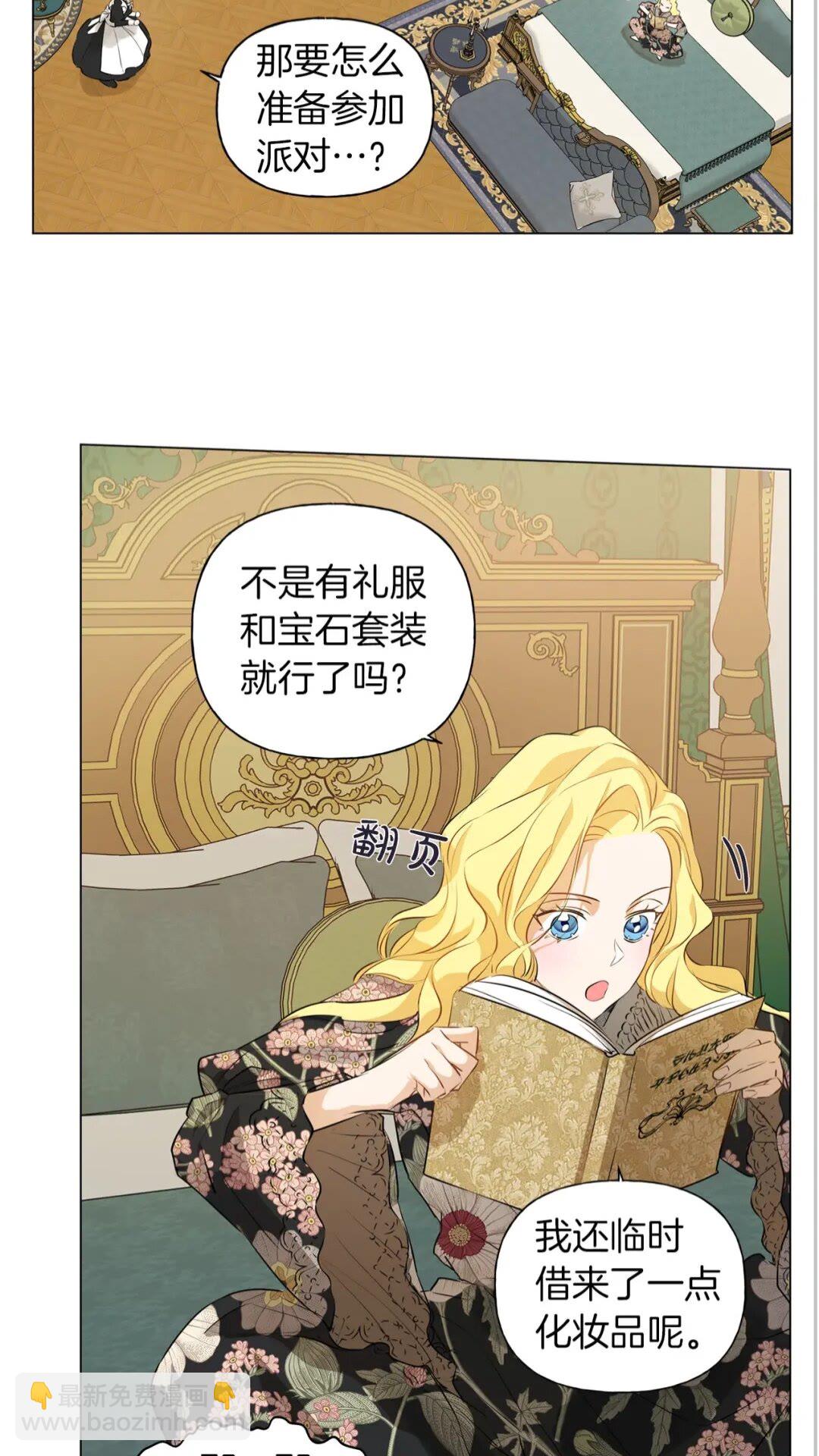 第43话 美女本人28