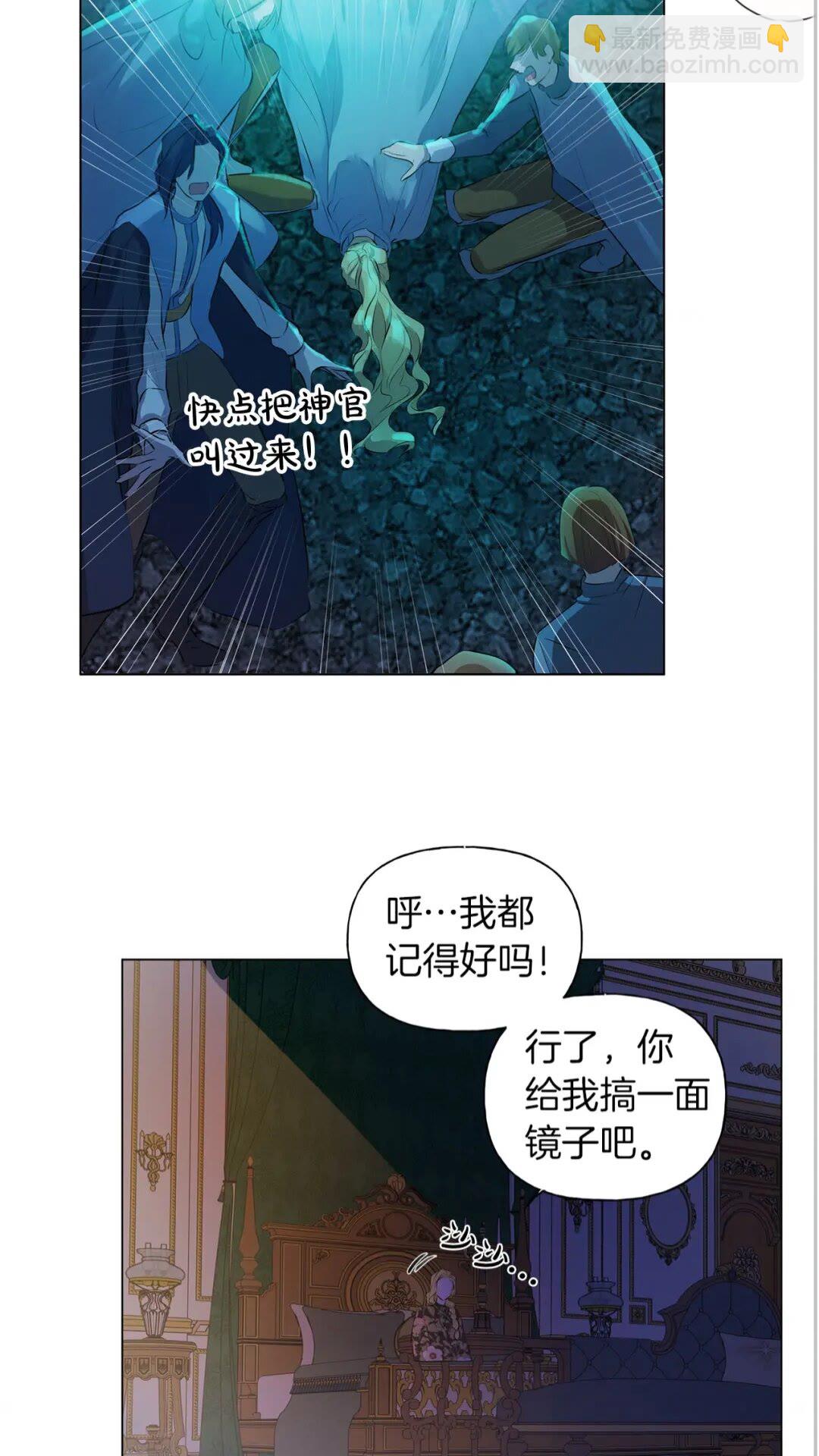 第43话 美女本人3