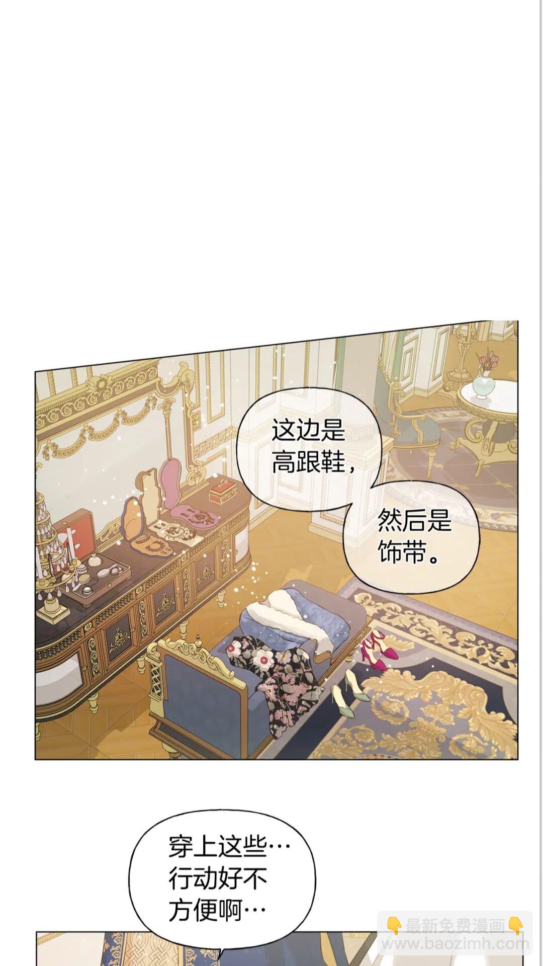第43话 美女本人31