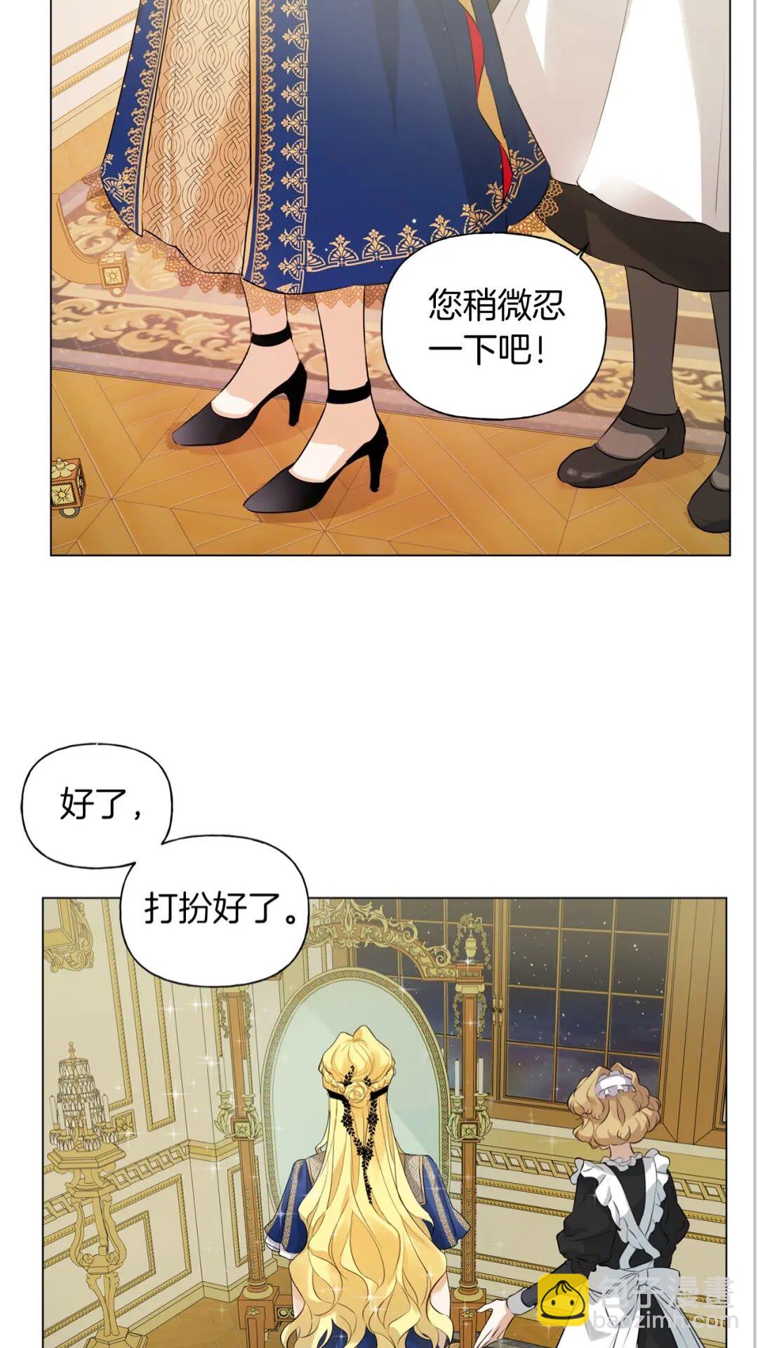 第43话 美女本人32