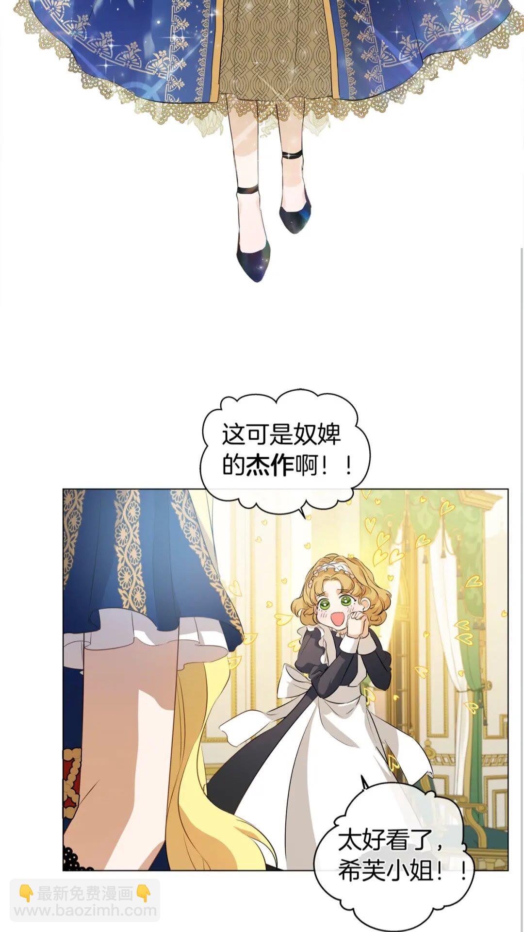 第43话 美女本人35