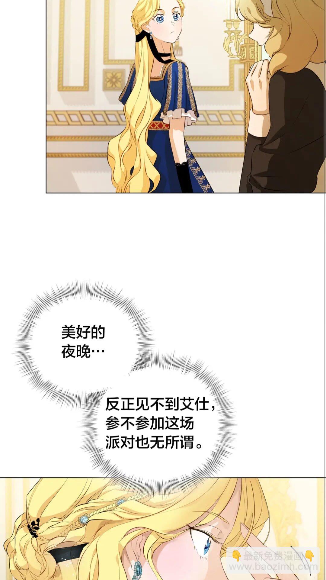 第43话 美女本人38
