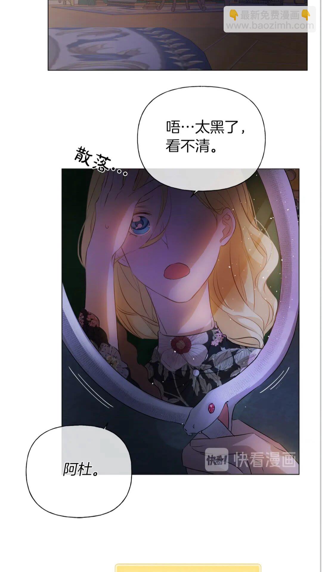 第43话 美女本人4