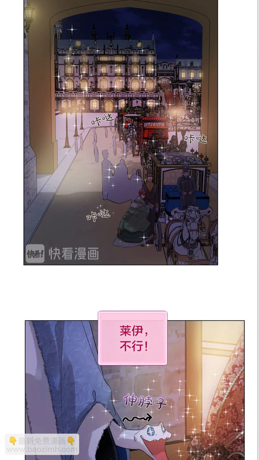 第43话 美女本人40