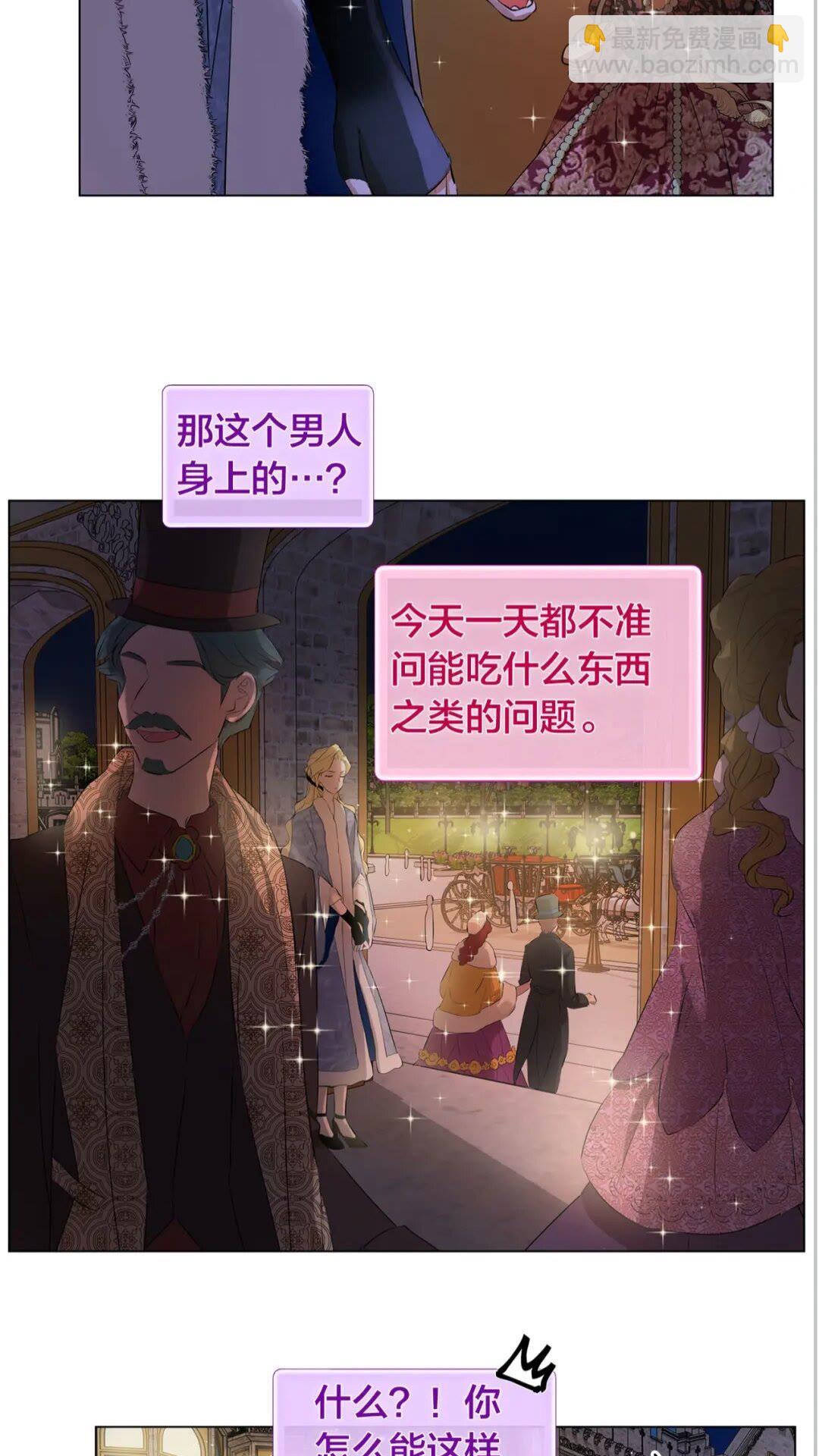 第43话 美女本人41