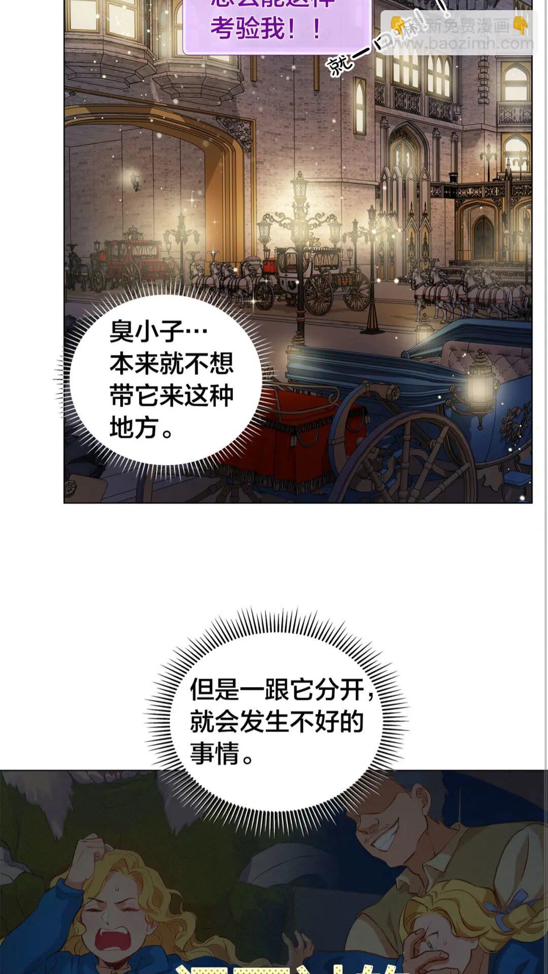 第43话 美女本人42