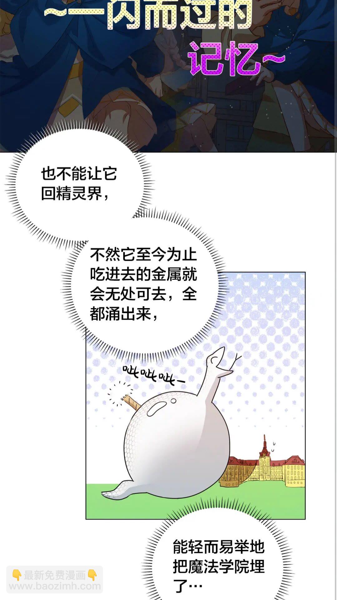第43话 美女本人43