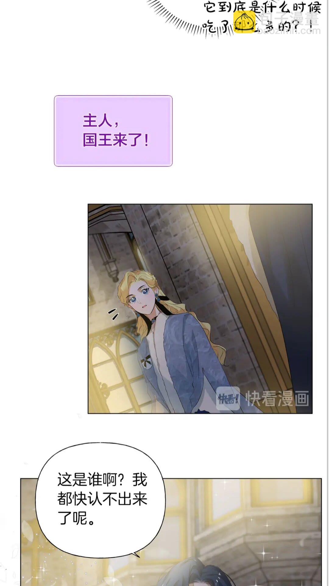 第43话 美女本人44