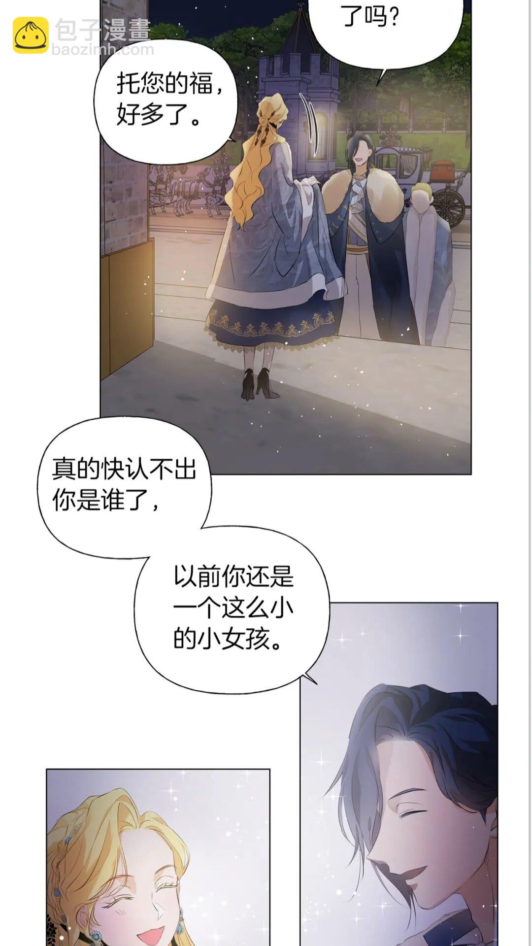 第43话 美女本人46