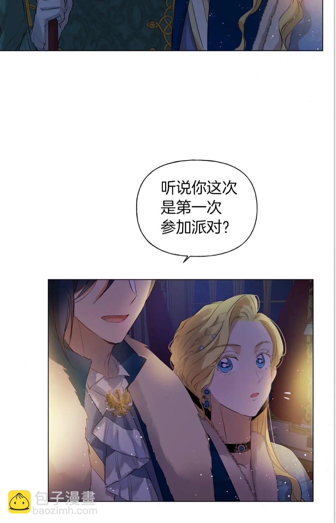 第43话 美女本人54