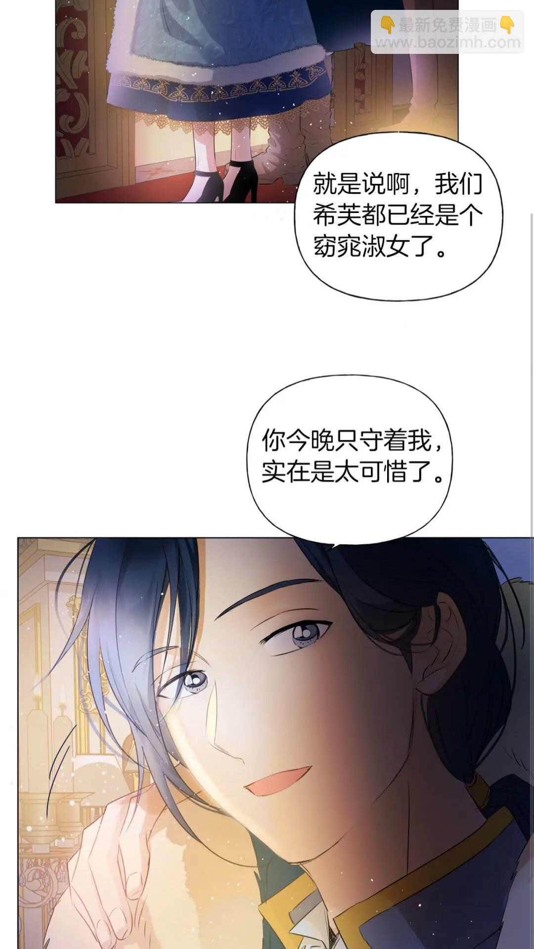 第43话 美女本人56