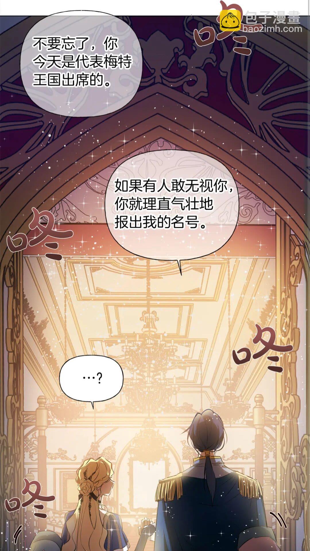 第43话 美女本人58