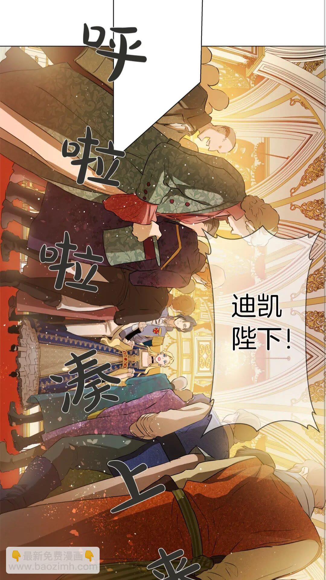 第43话 美女本人60