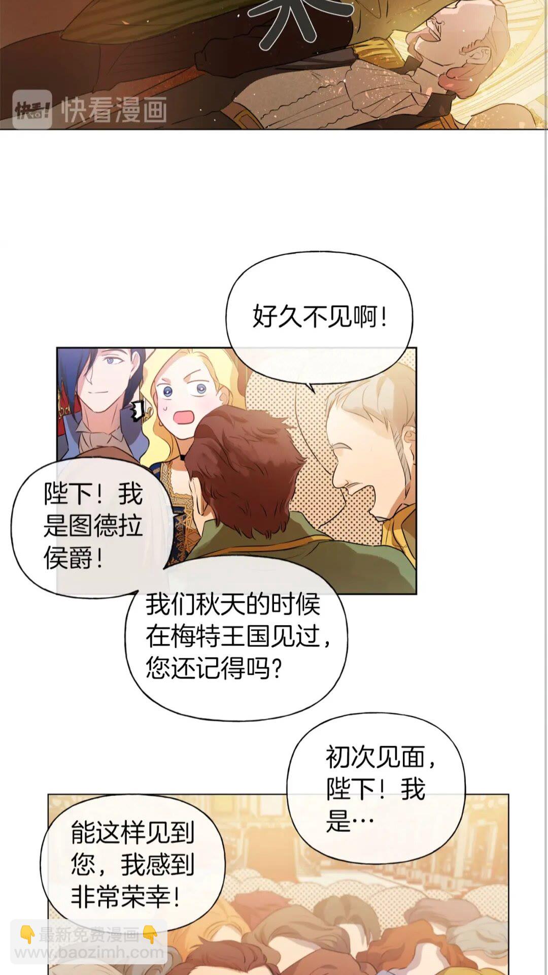 第43话 美女本人61
