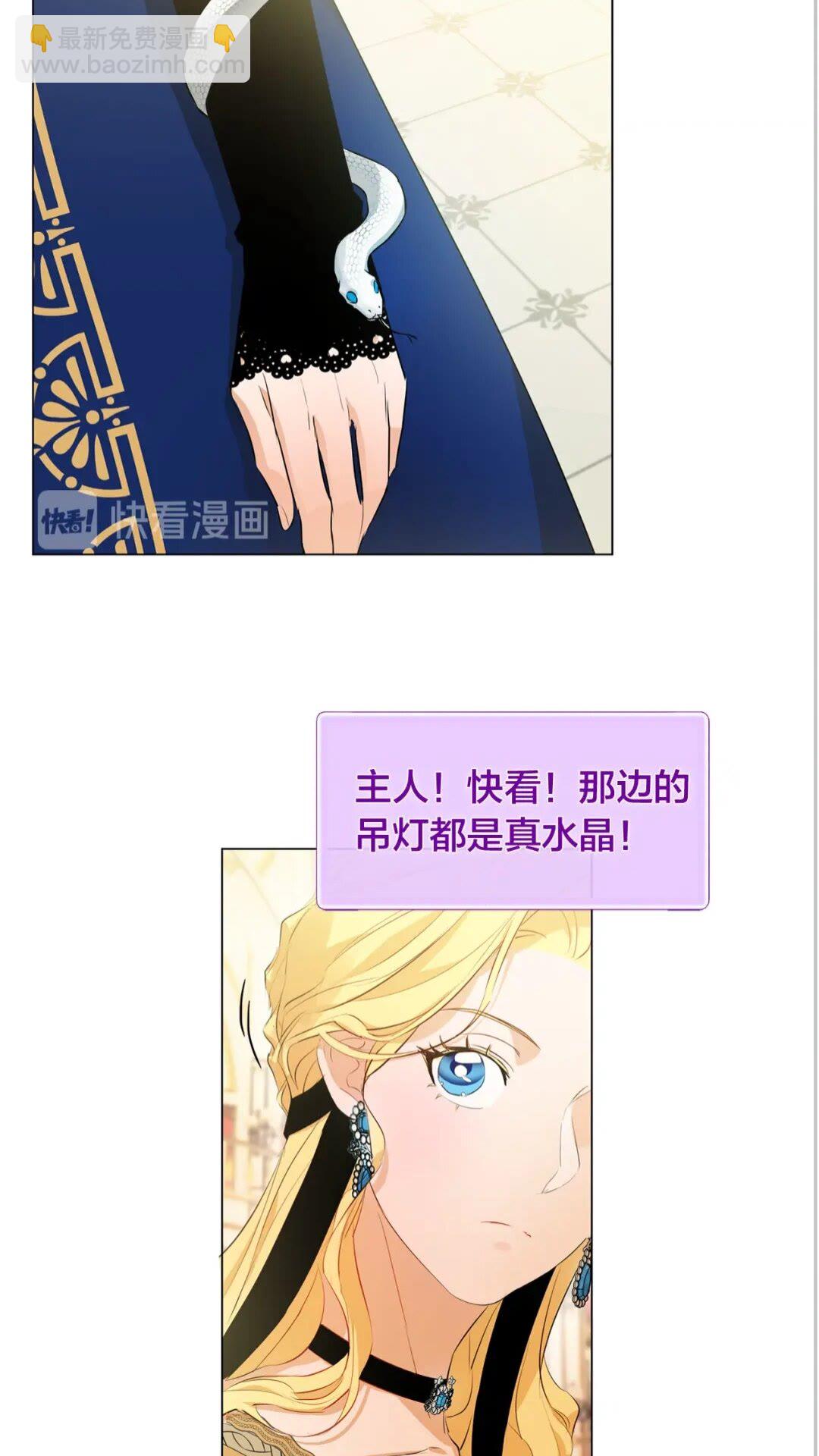 第43话 美女本人65
