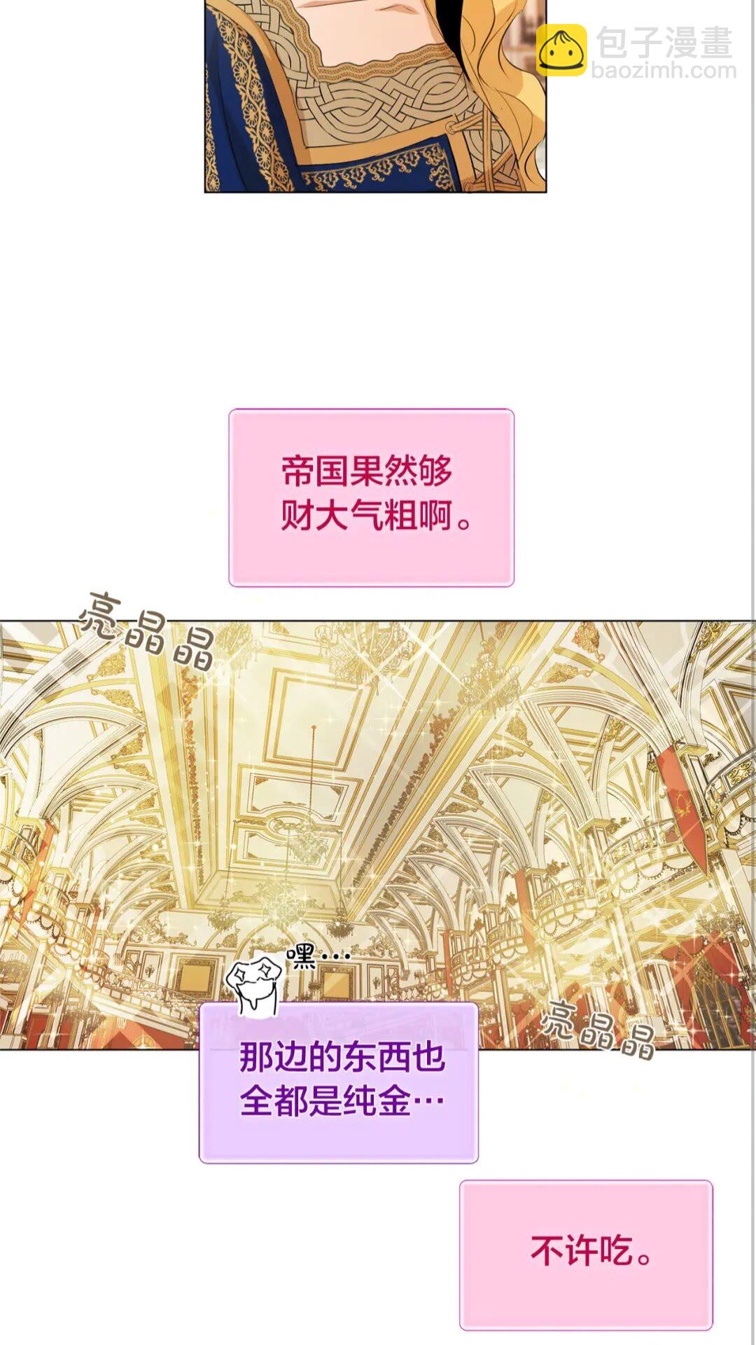 第43话 美女本人66