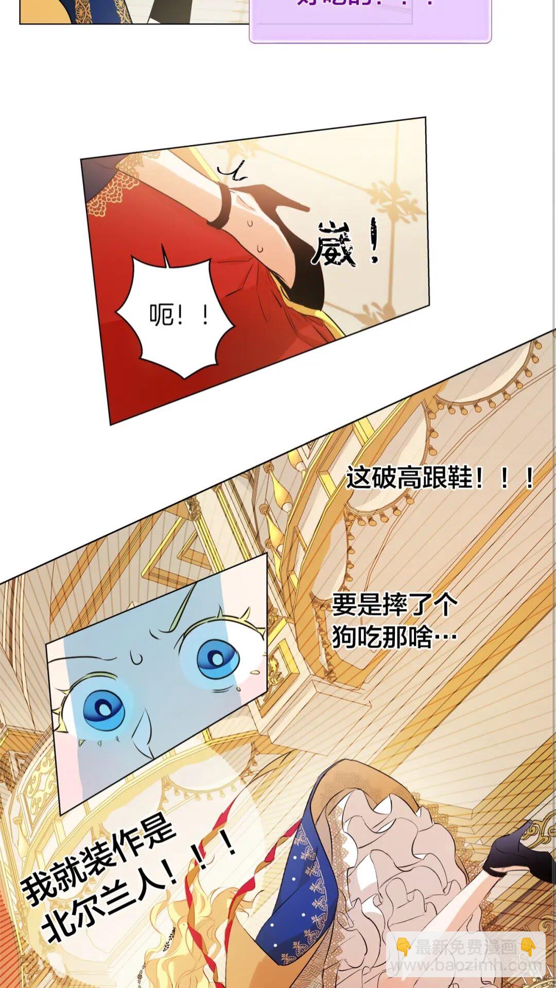 第43话 美女本人68