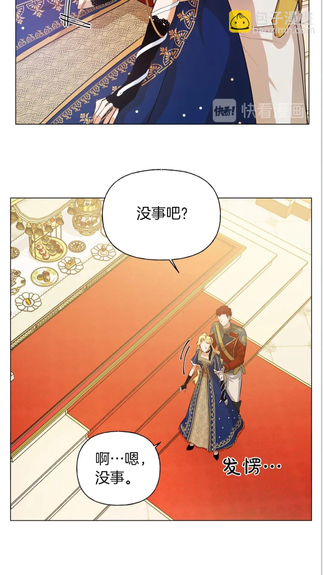 第43话 美女本人70