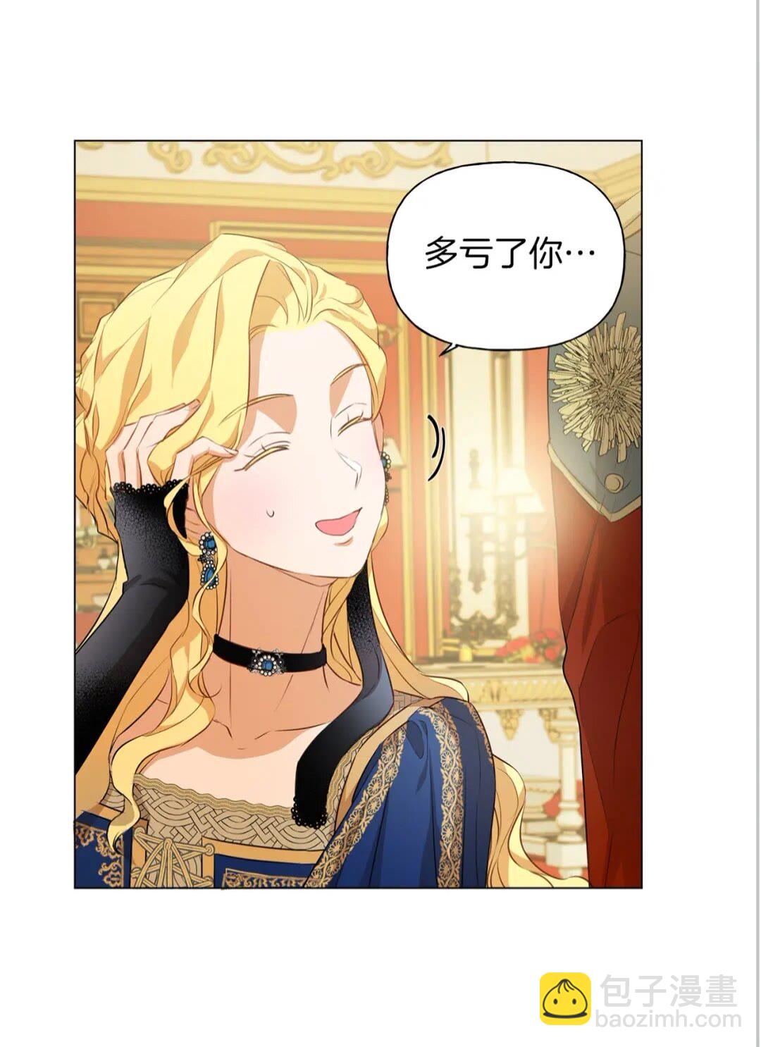 第43话 美女本人71