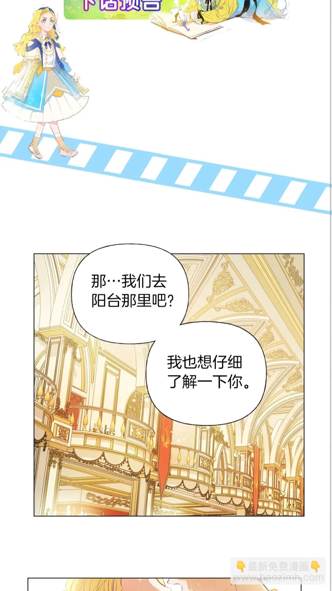 第43话 美女本人74