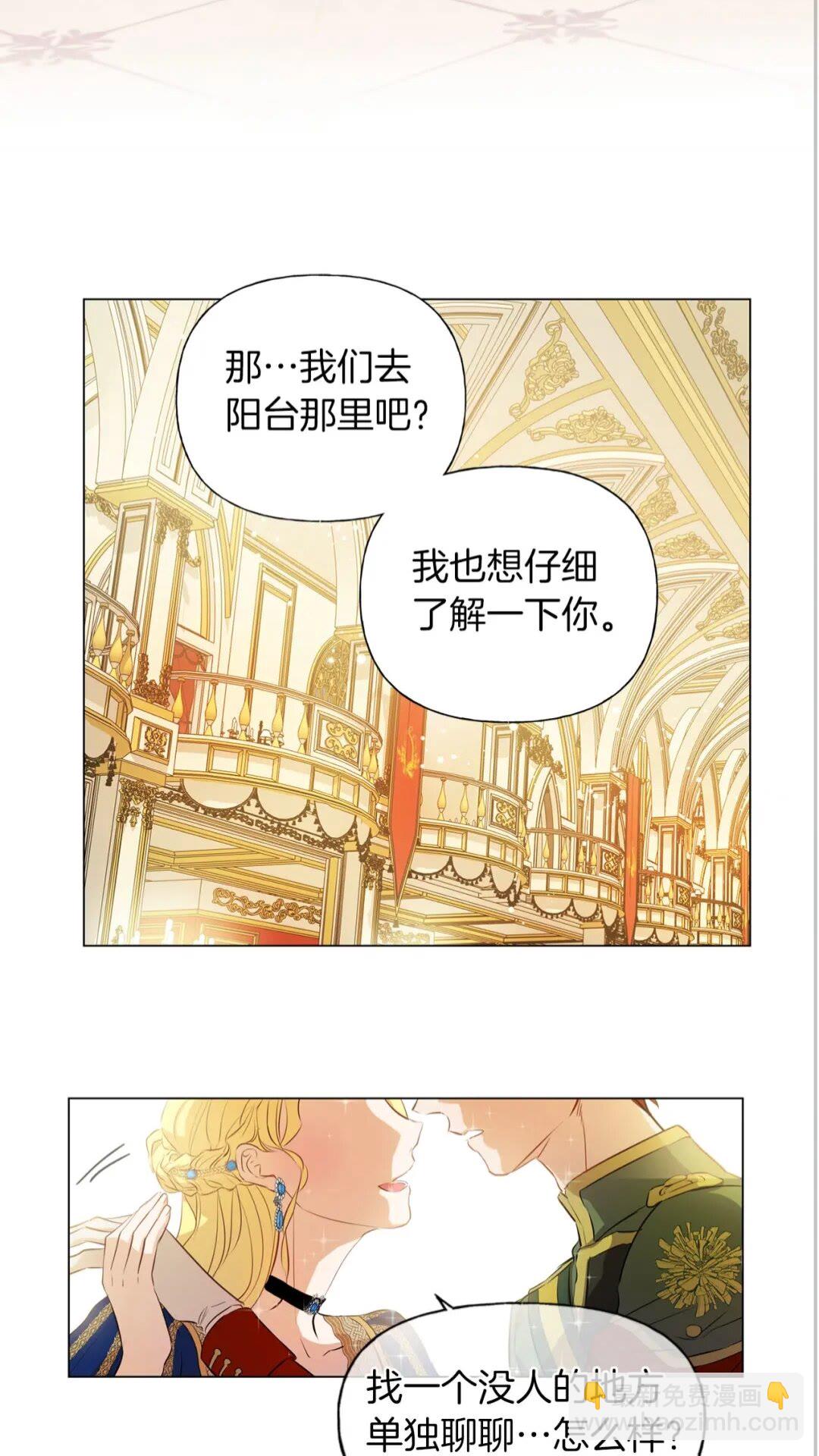 第44话 小姐你好美11