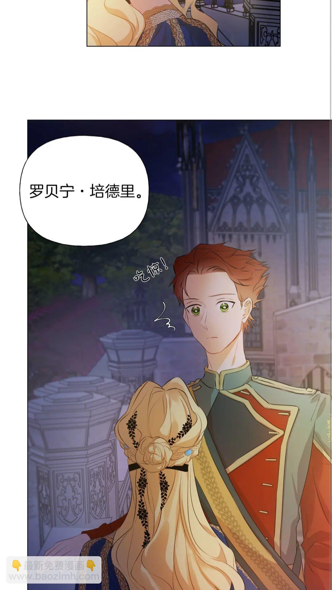 第44话 小姐你好美16