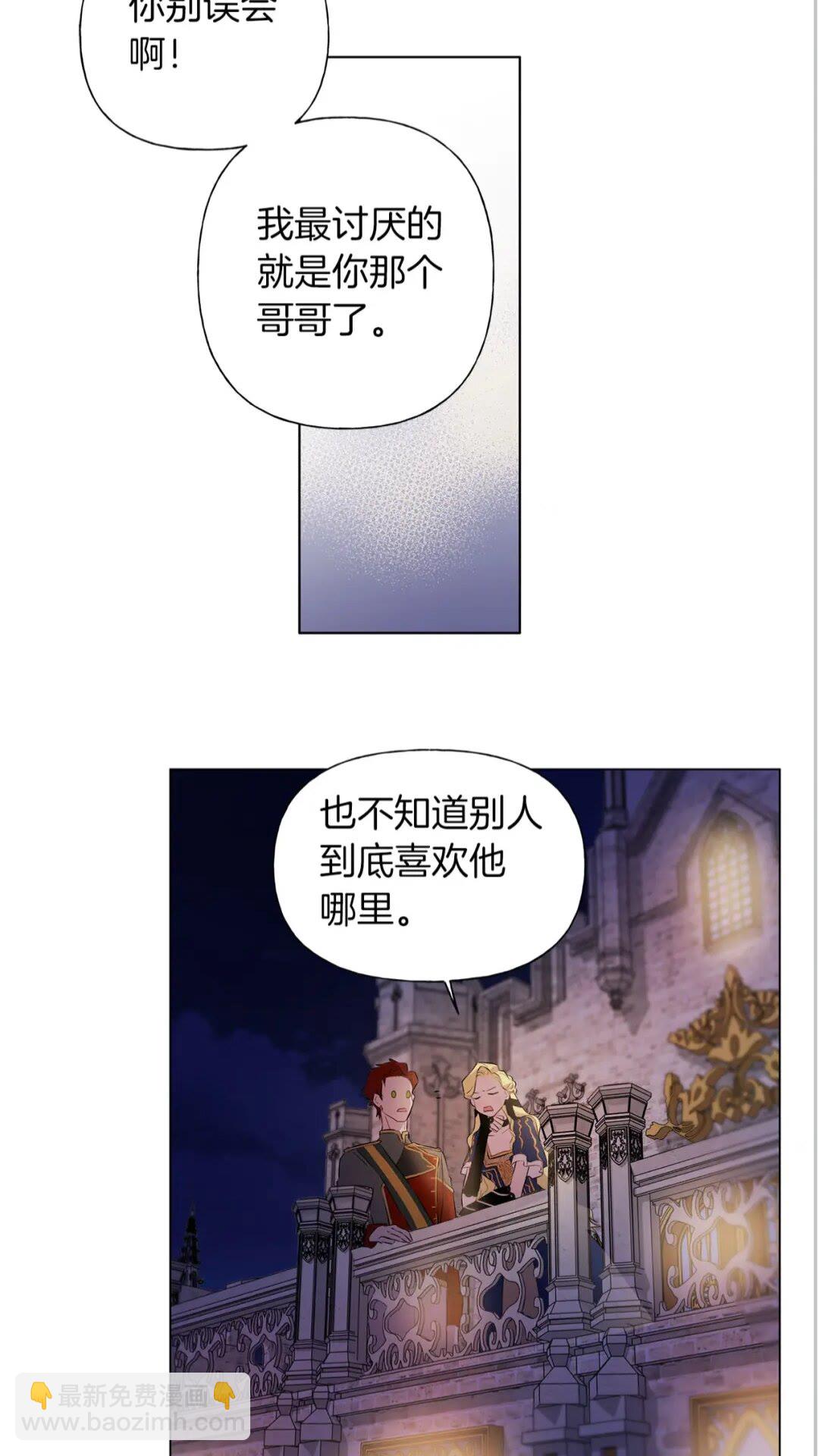 第44话 小姐你好美20
