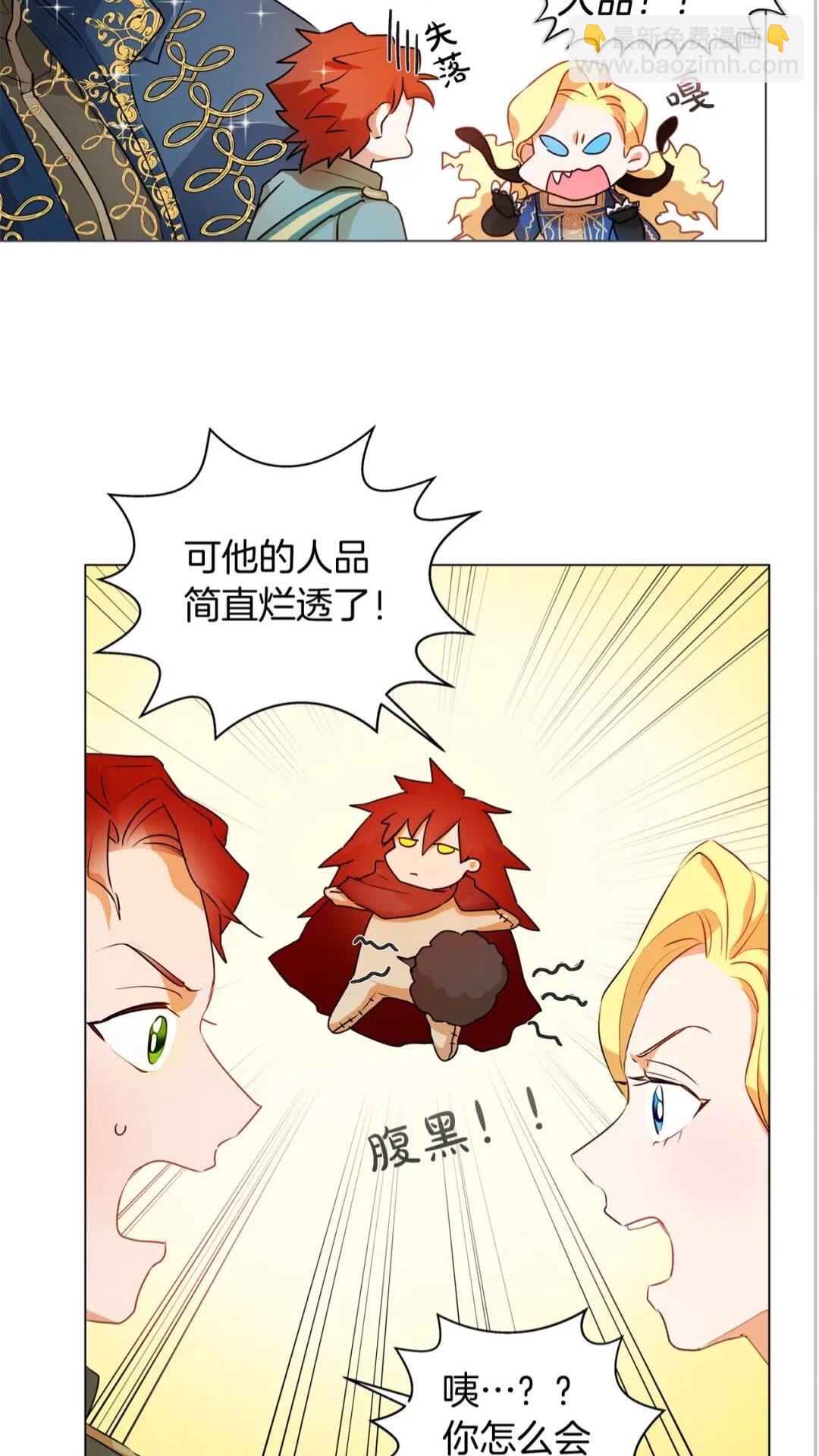 第44话 小姐你好美22