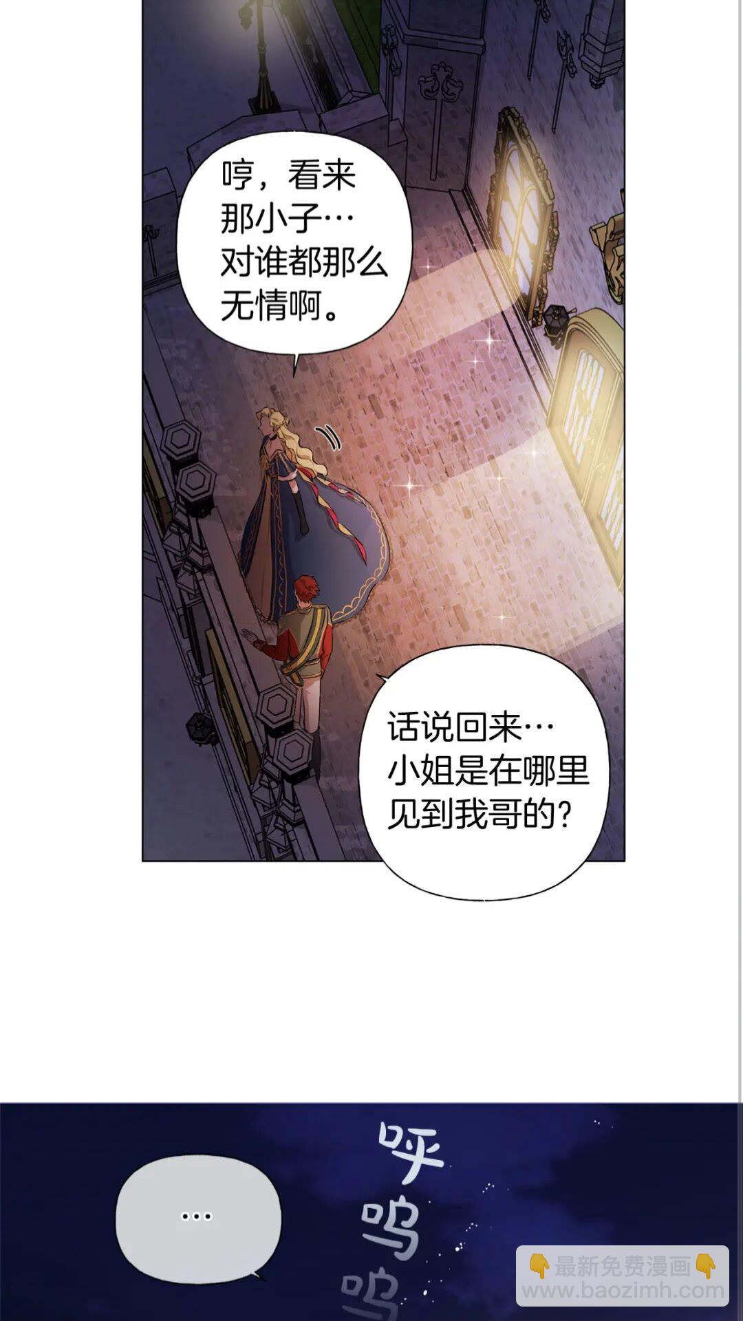 第44话 小姐你好美25