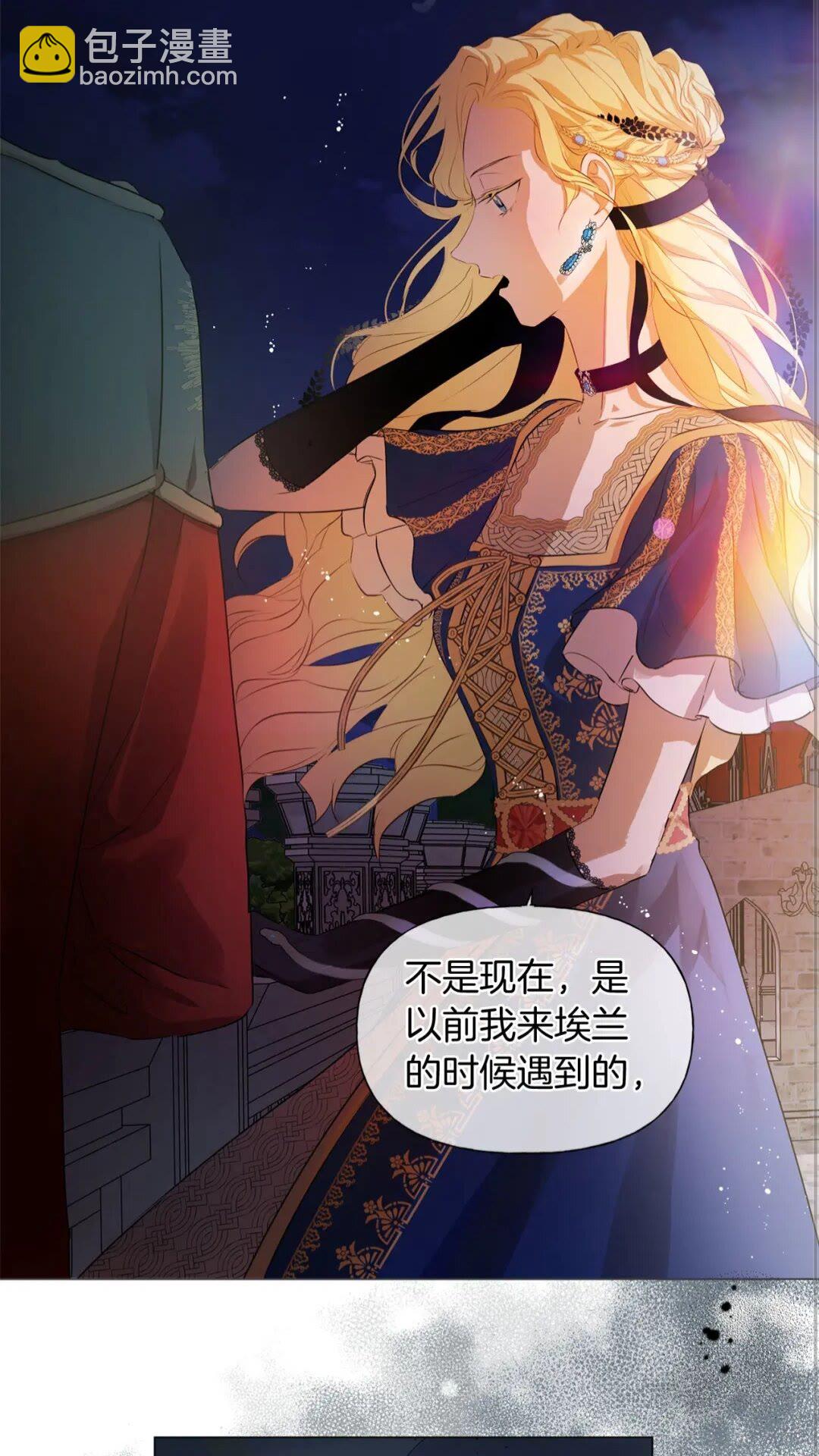 第44话 小姐你好美26