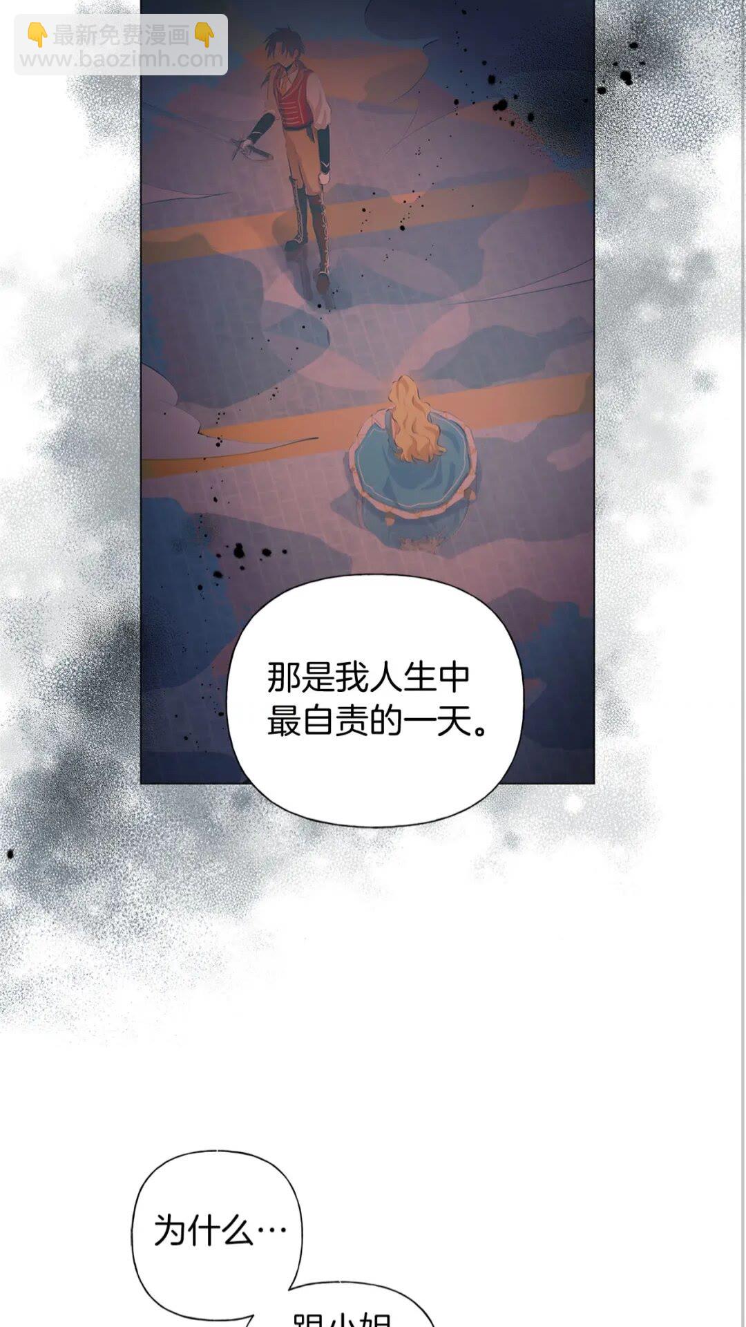 第44话 小姐你好美27