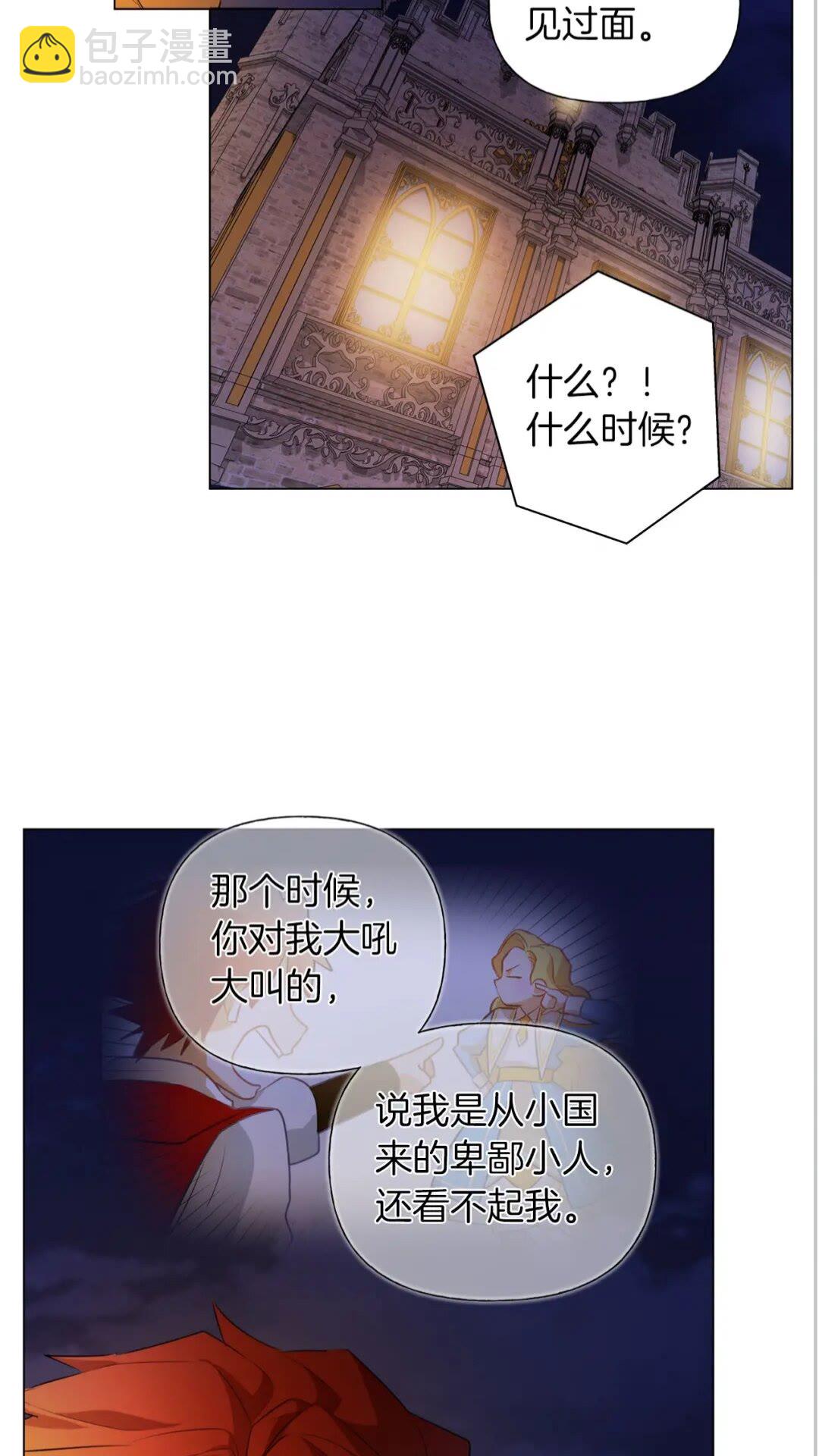 第44话 小姐你好美30