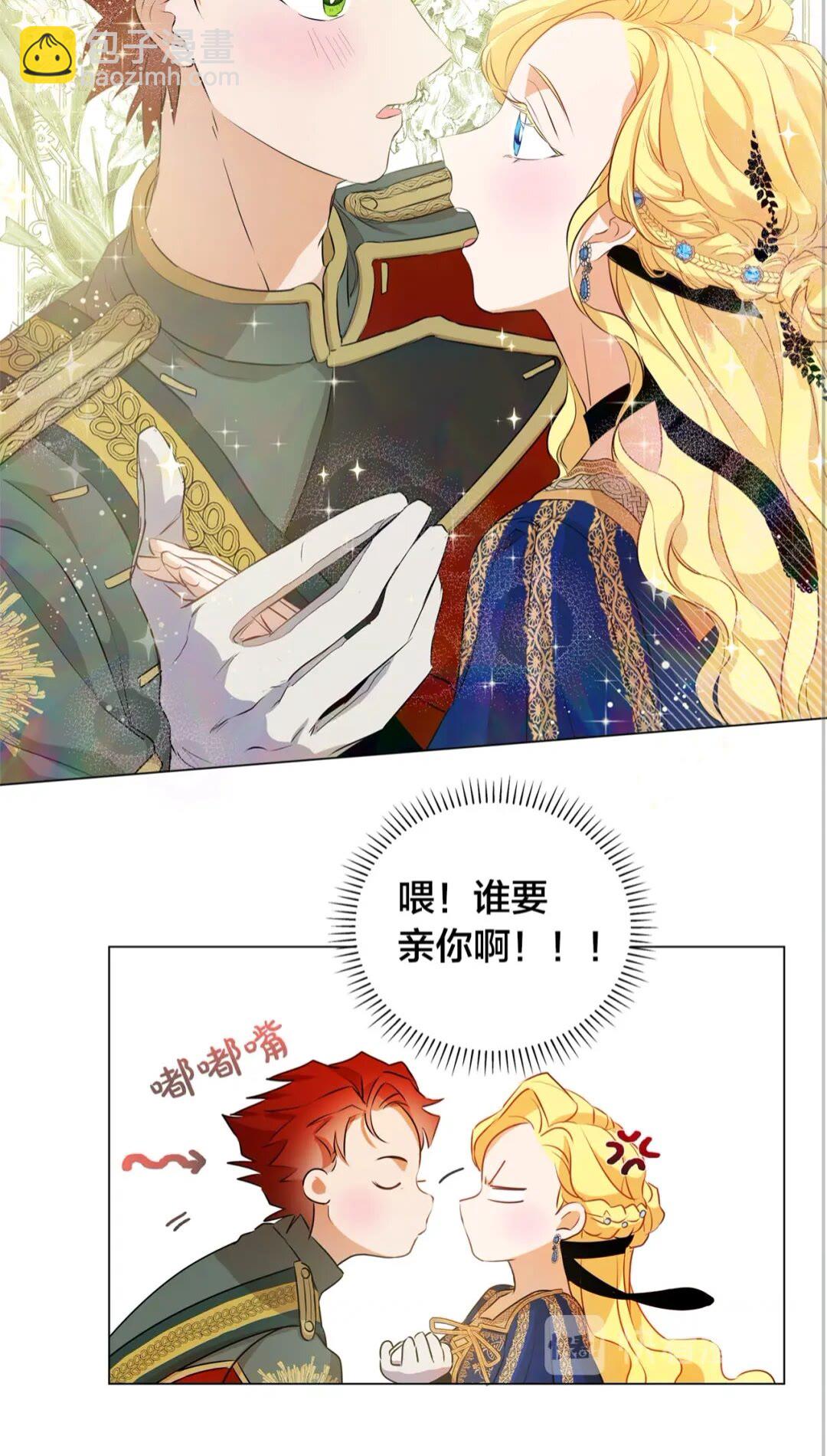 第44话 小姐你好美34