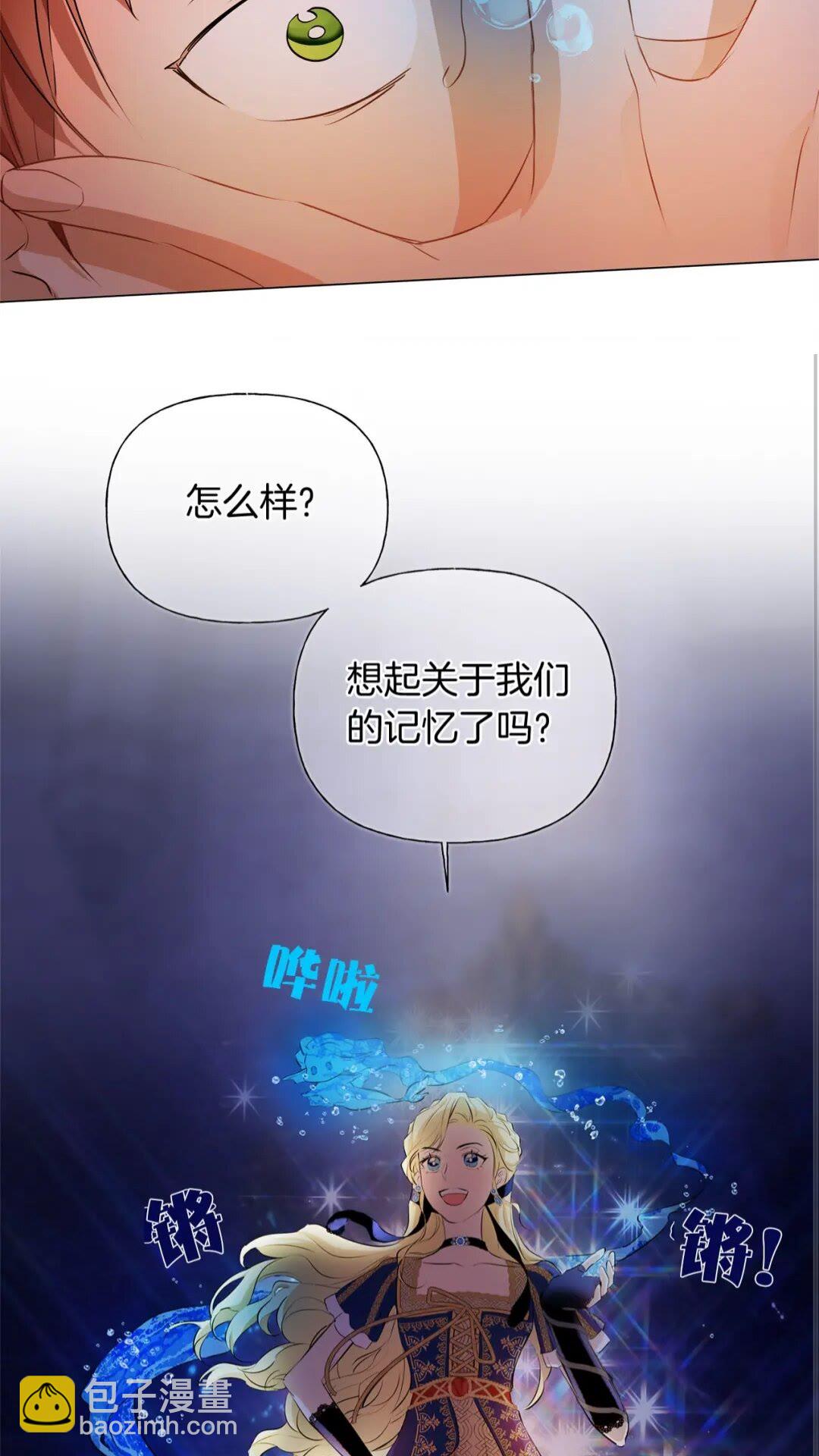第44话 小姐你好美36