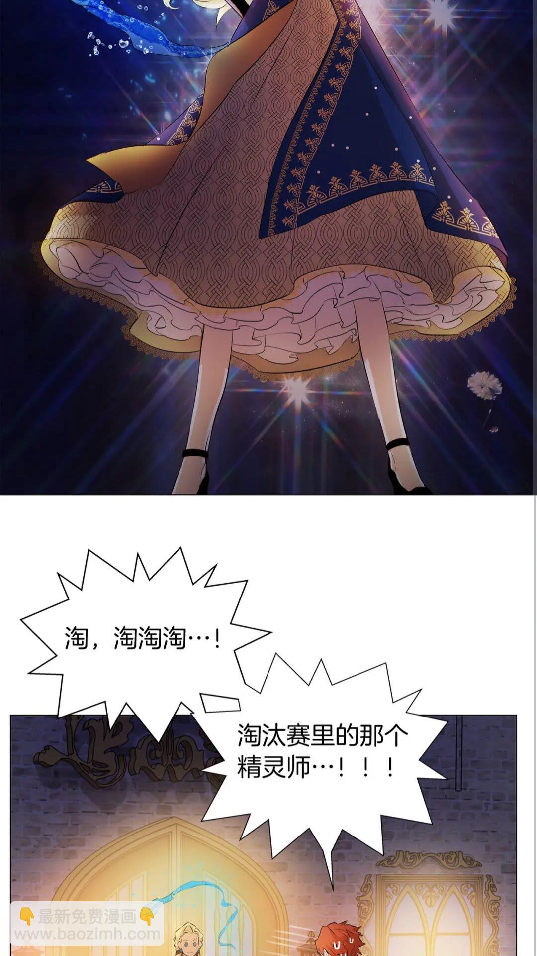 第44话 小姐你好美37