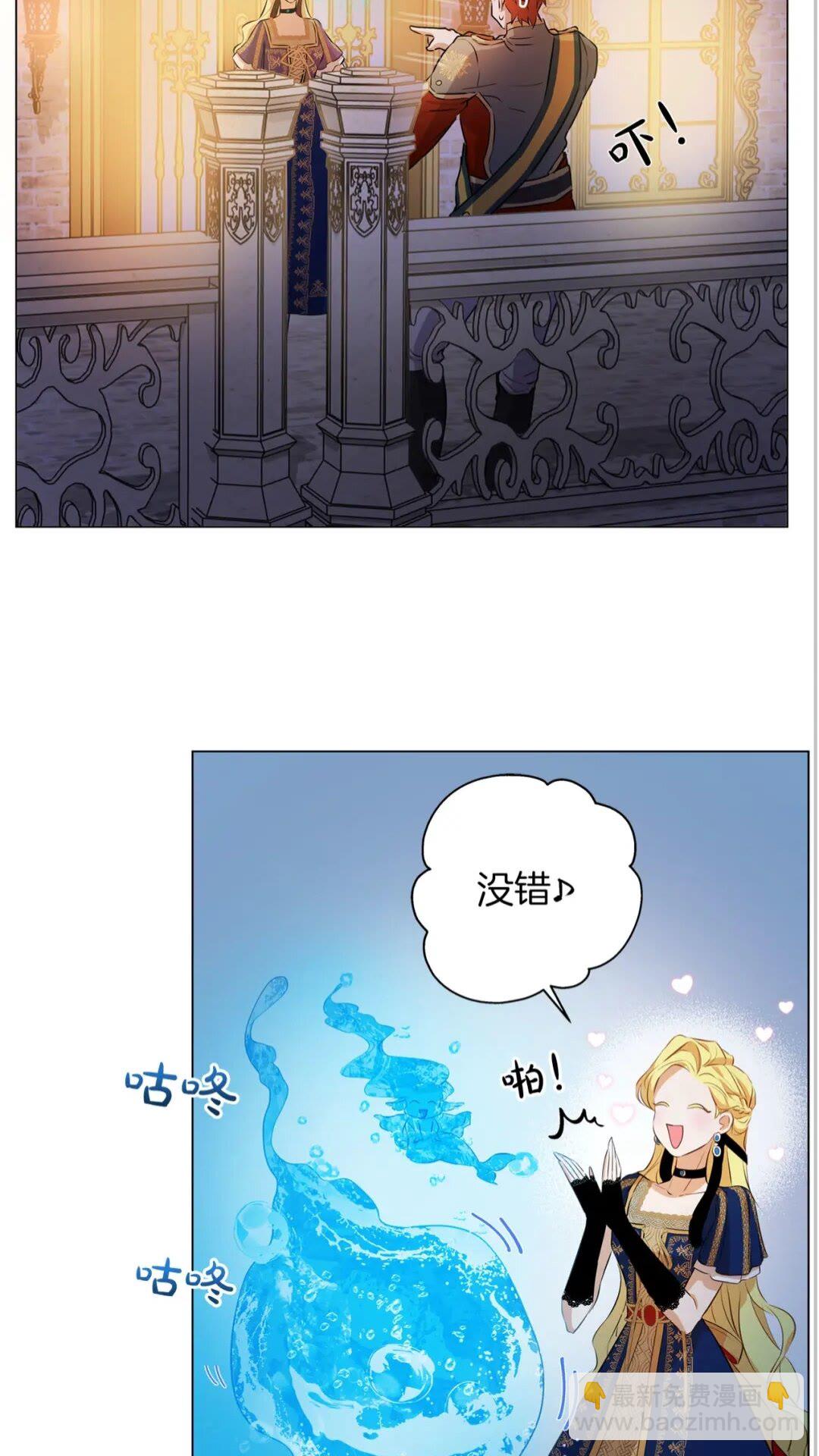 第44话 小姐你好美38