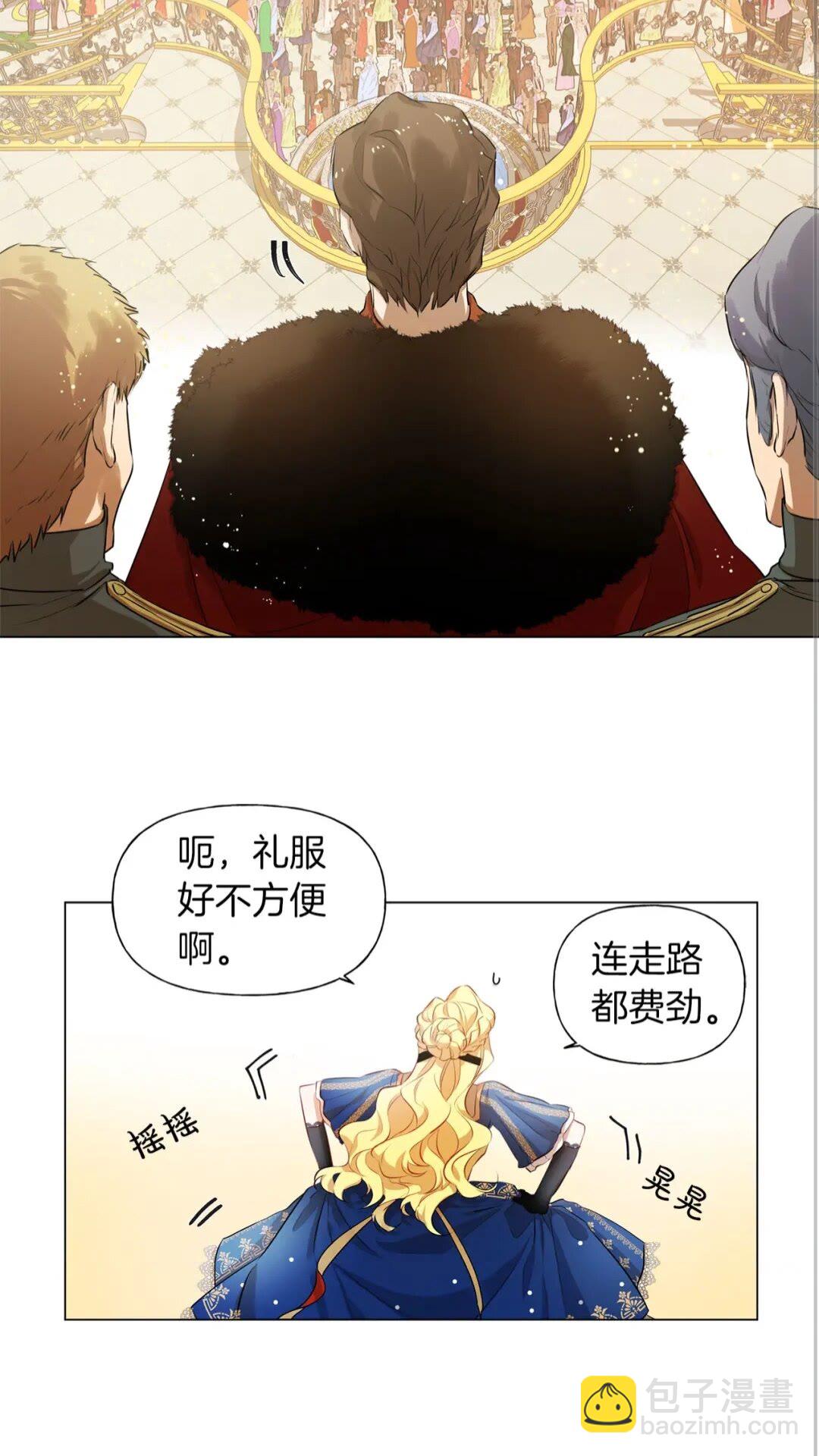 第44话 小姐你好美44