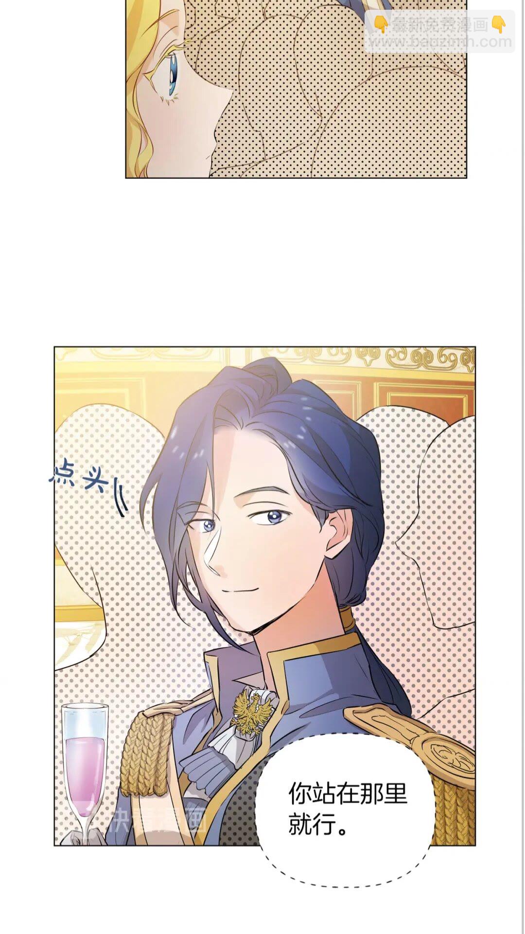 第44话 小姐你好美46