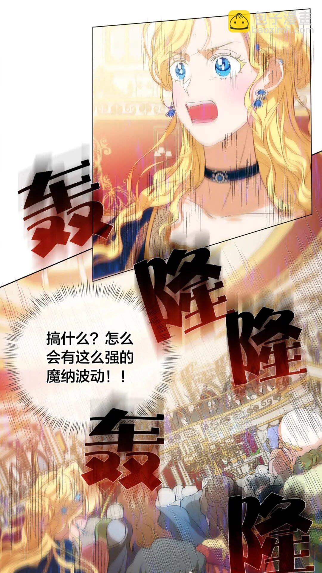 第44话 小姐你好美55