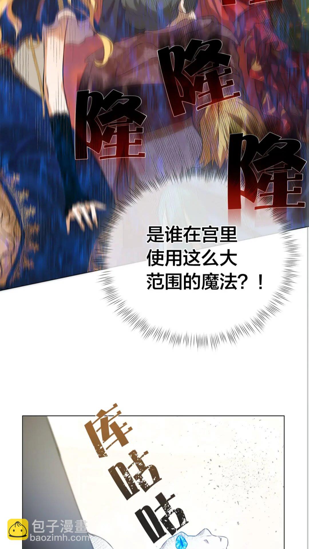第44话 小姐你好美56