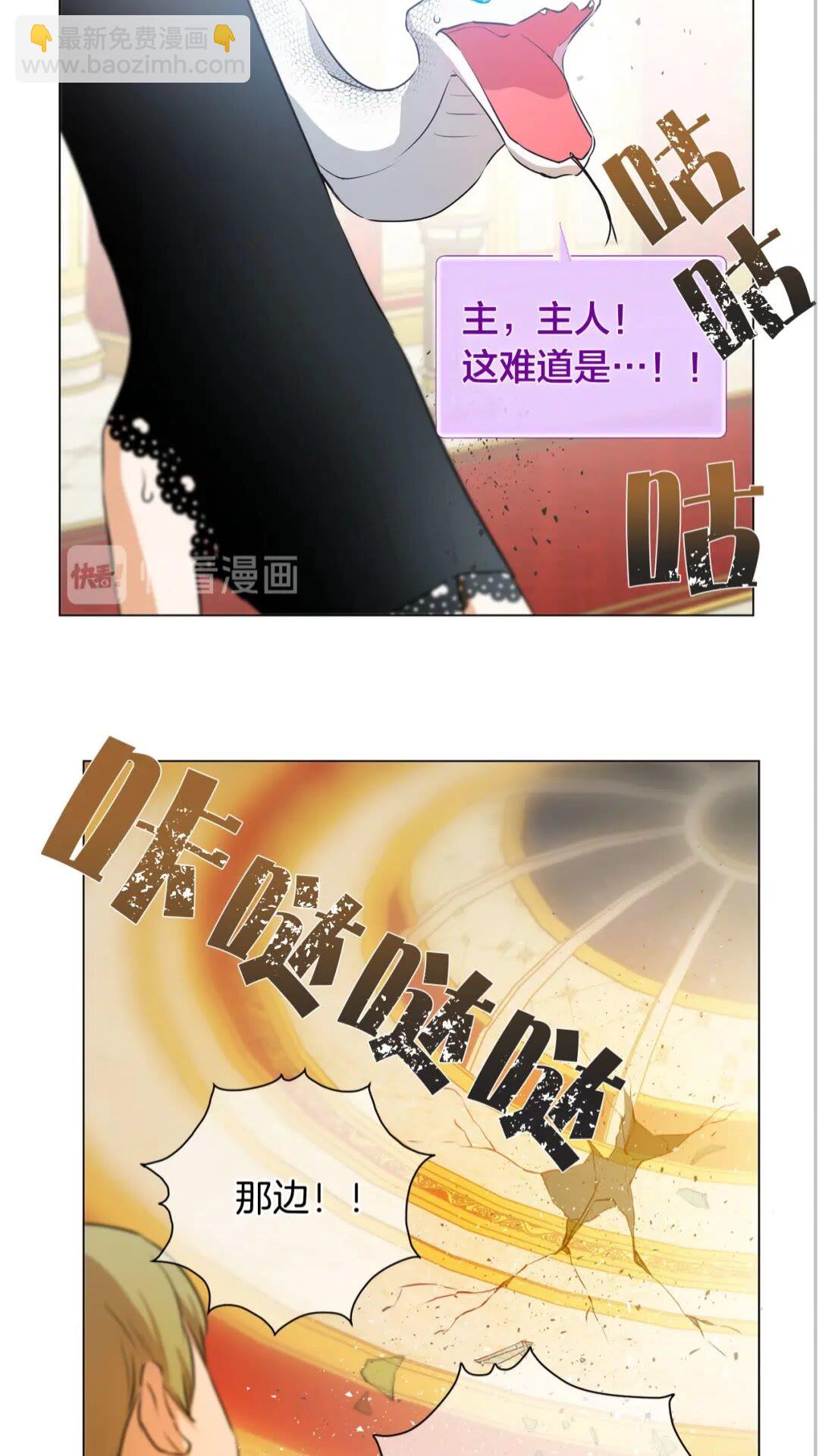 第44话 小姐你好美57