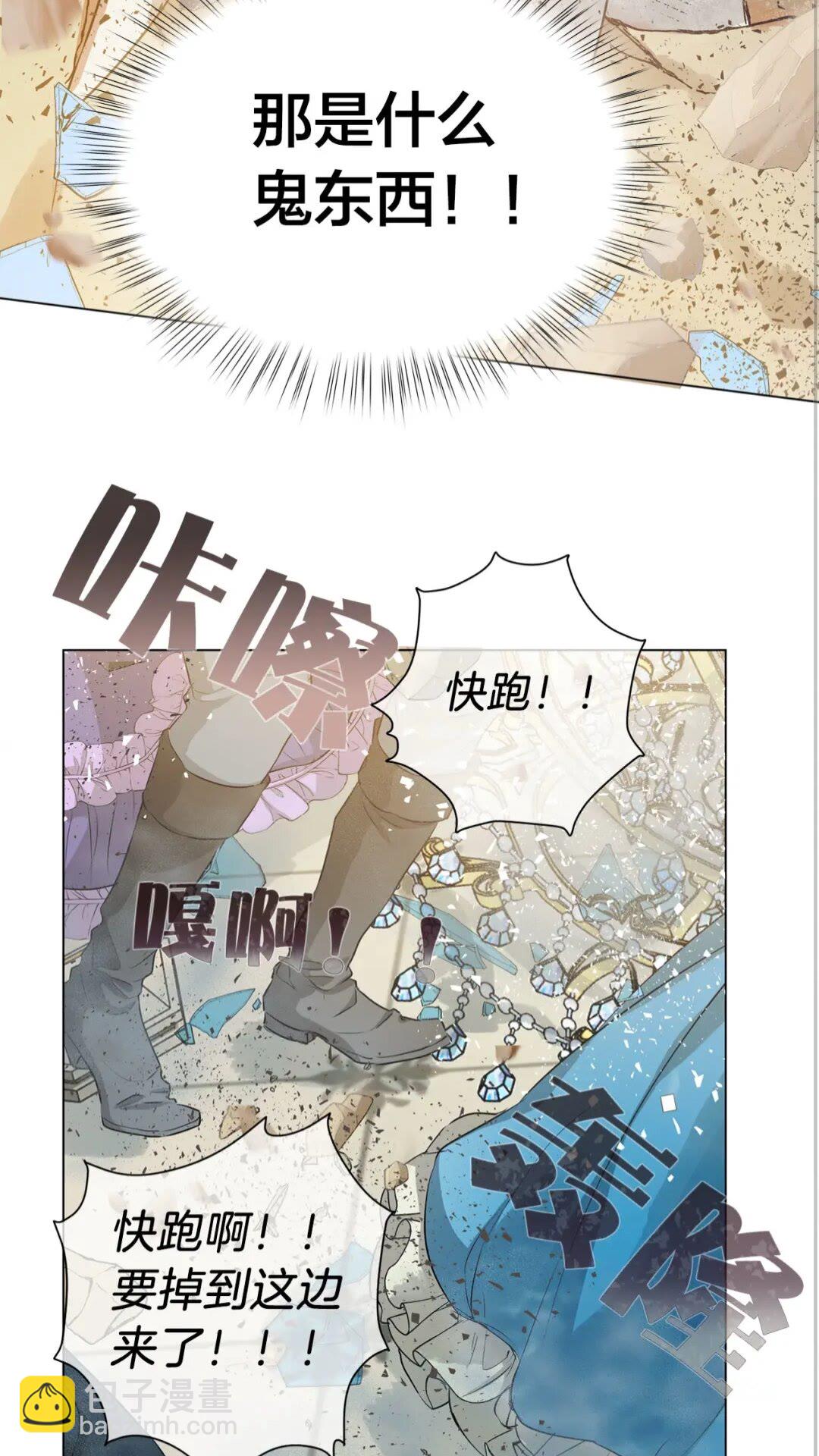 第44话 小姐你好美62