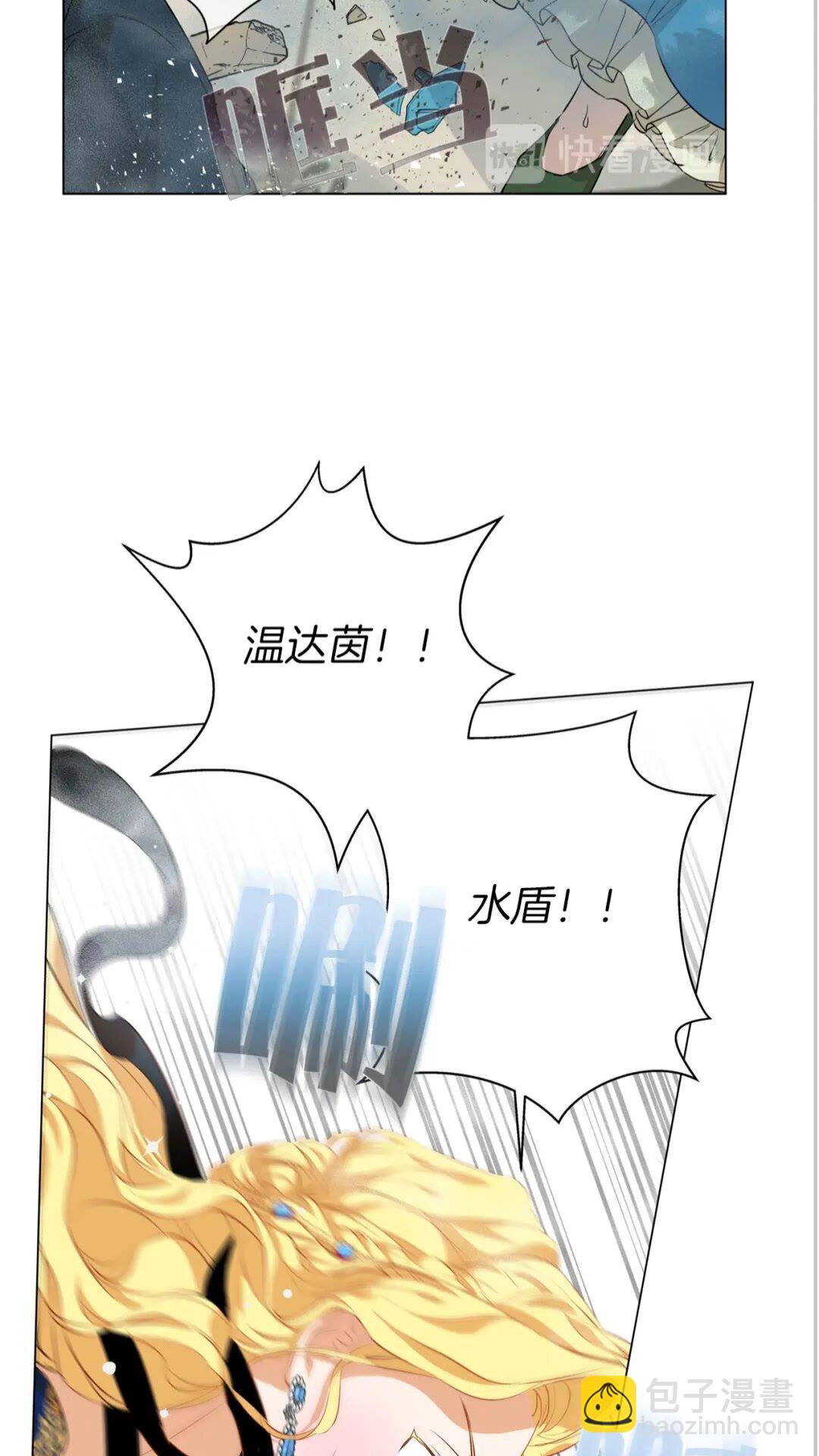 第44话 小姐你好美63