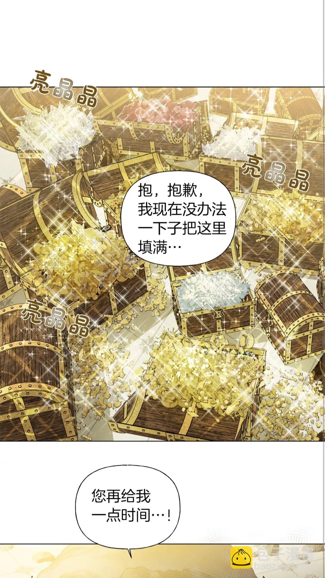 第一季完结篇 都得死？11