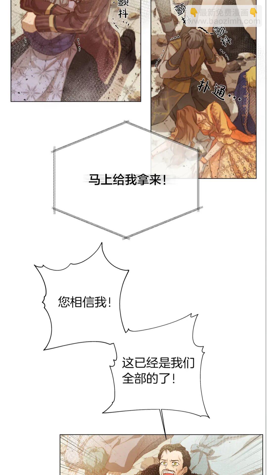 第一季完结篇 都得死？14