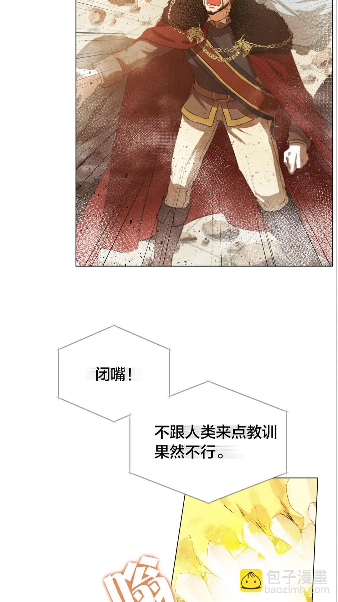 第一季完结篇 都得死？15