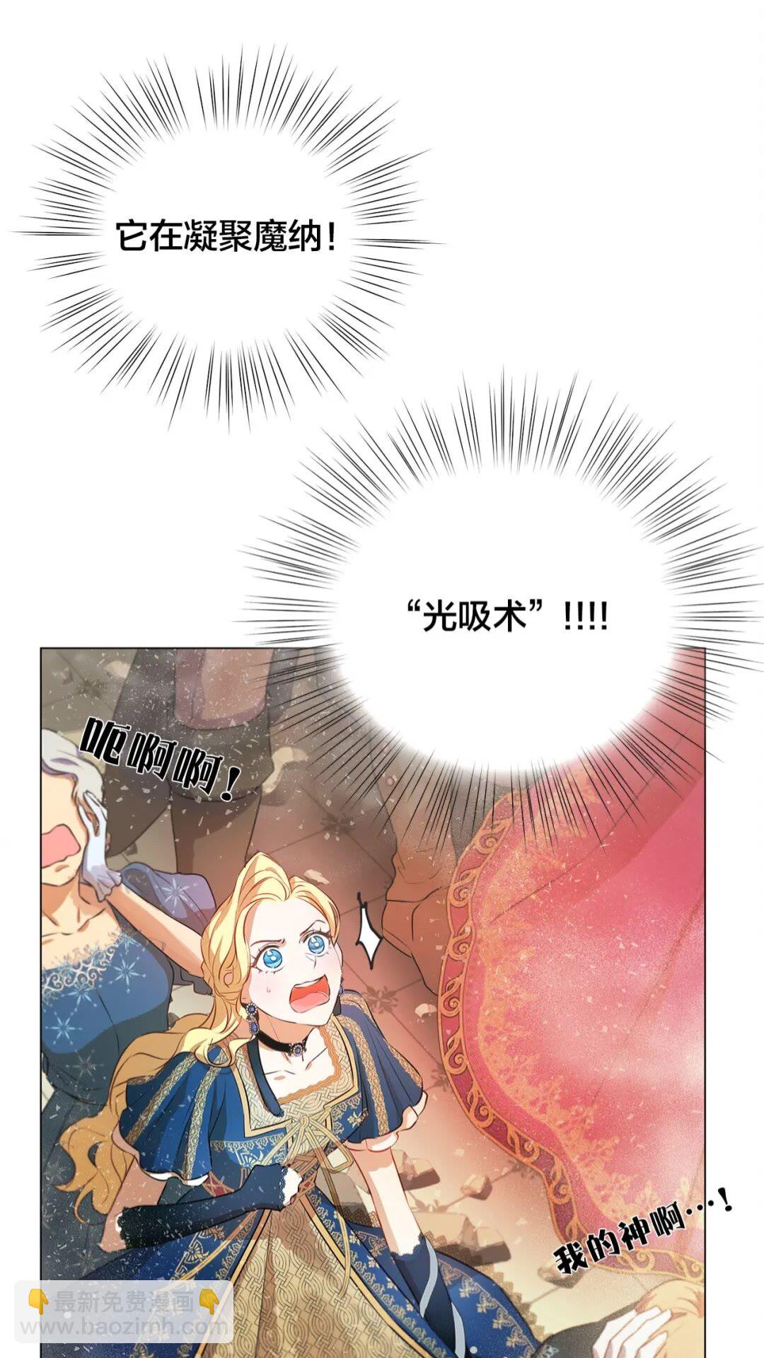 第一季完结篇 都得死？17